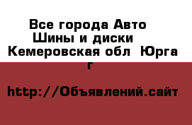 HiFly 315/80R22.5 20PR HH302 - Все города Авто » Шины и диски   . Кемеровская обл.,Юрга г.